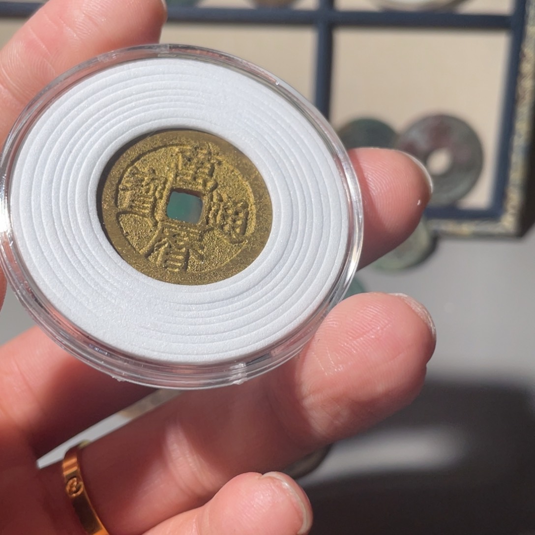 铜万历通宝「悟泉」