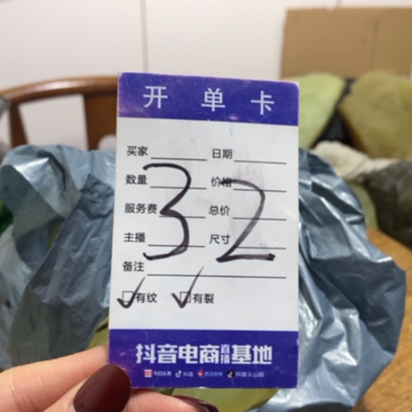 【闪购商品】蛇纹石玉珠宝奇石未镶嵌