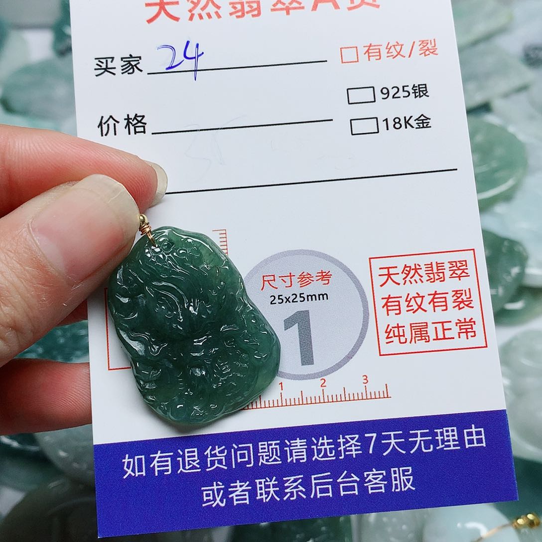 翡翠颈饰未镶嵌翡翠颈饰未镶嵌