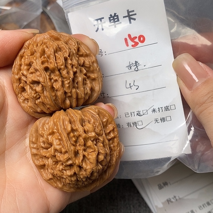 文玩核桃把件150哈哈哈