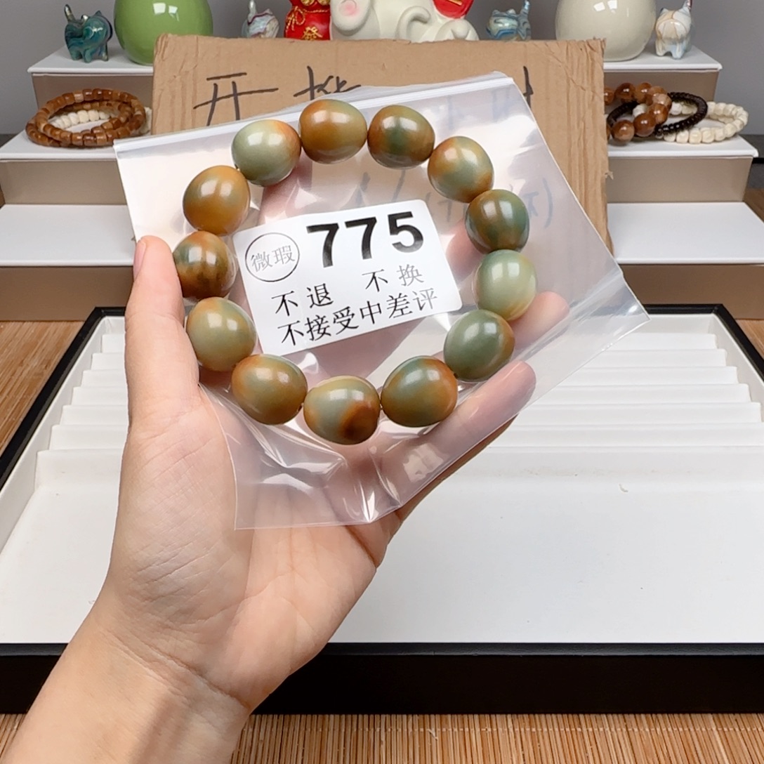 菩提根/象牙果手串