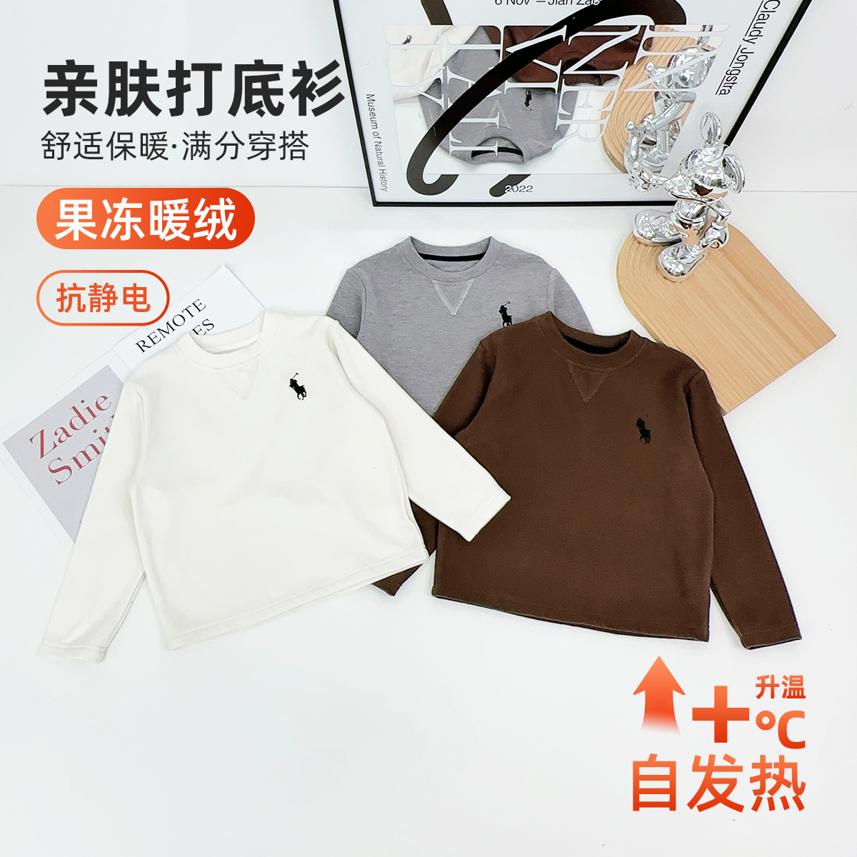 儿童打底衫男童T恤冬款2025新款秋冬装 BDD26195 悠悠童话童装