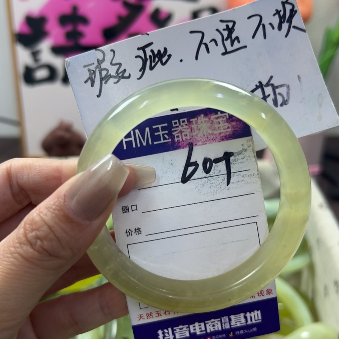 蛇纹石玉手镯未镶嵌293