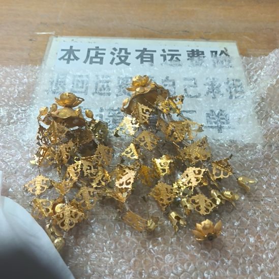 中古回流老物件茶杯123
