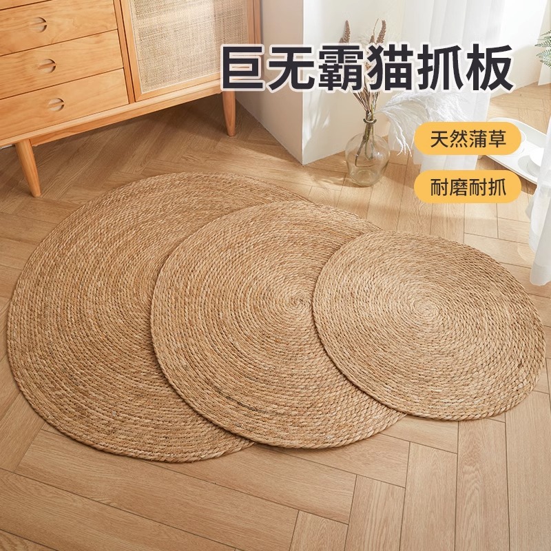 蒲草猫爪板大号磨爪猫玩具耐磨耐抓不掉屑抓盆一体猫窝藤编猫睡垫