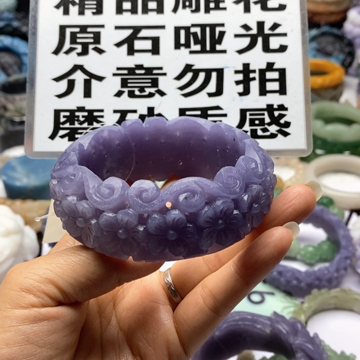 未镶嵌手镯石英岩玉