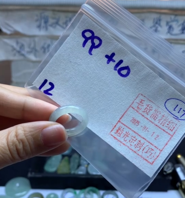 【定制翡翠未镶嵌】戒圈12*109元毛货需精抛光发