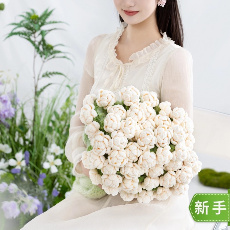 趣织社茉莉花毯手工diy编织钩针毯子毛线团自制材料包打发时间