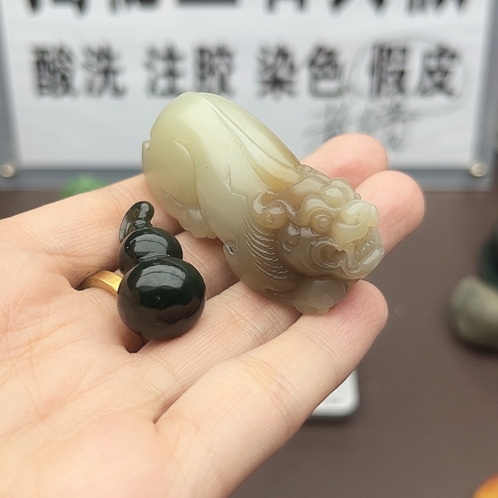 和田玉挂件未镶嵌