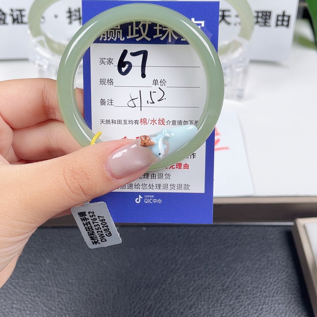 和田玉手镯未镶嵌