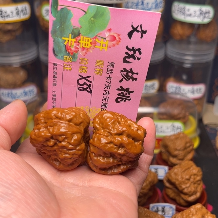 A***n核桃手串/手链37精品三角蛙蛙