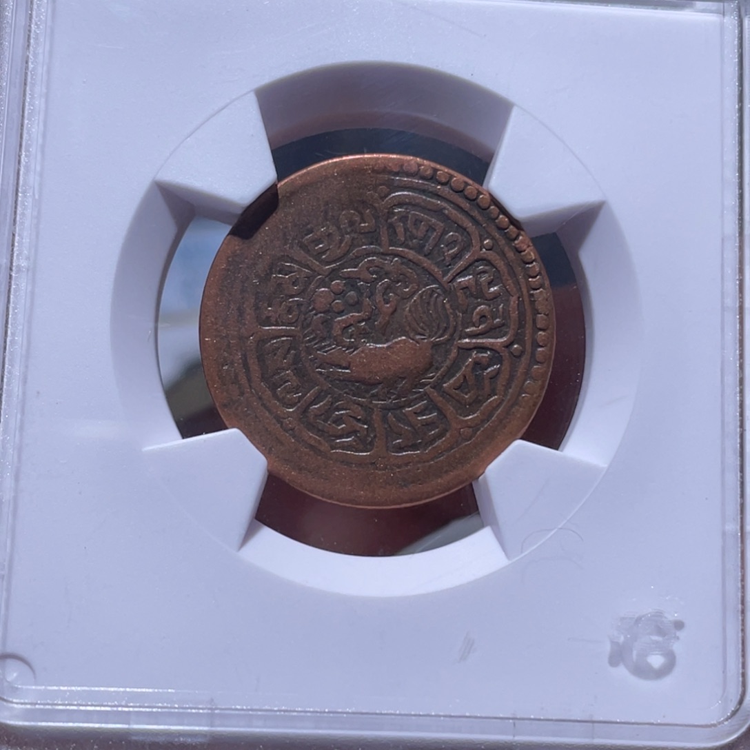 金属吞吞铜元收藏吞2370