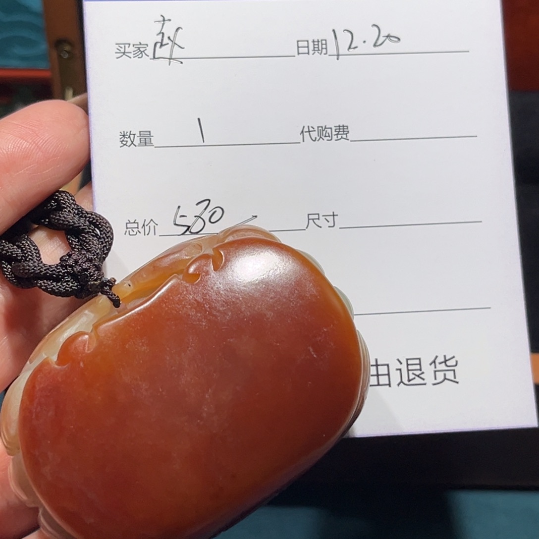 赵**大八方来财手把链接