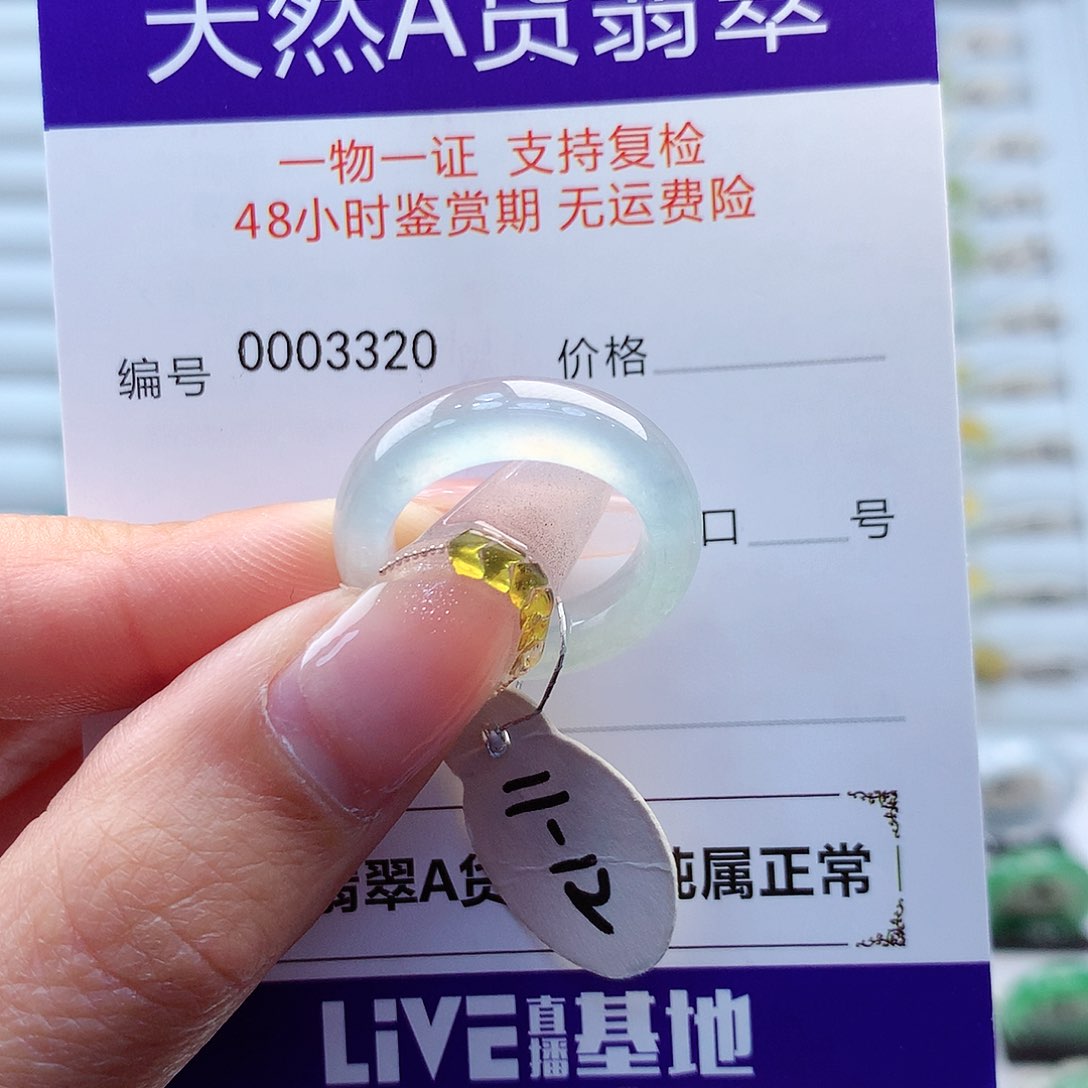 翡翠戒指未镶嵌璇*缅甸