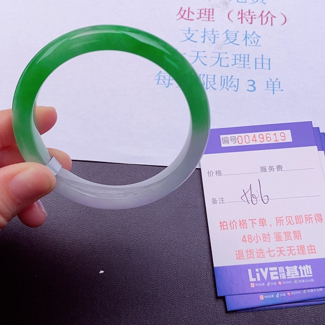 拍下实物为准000000