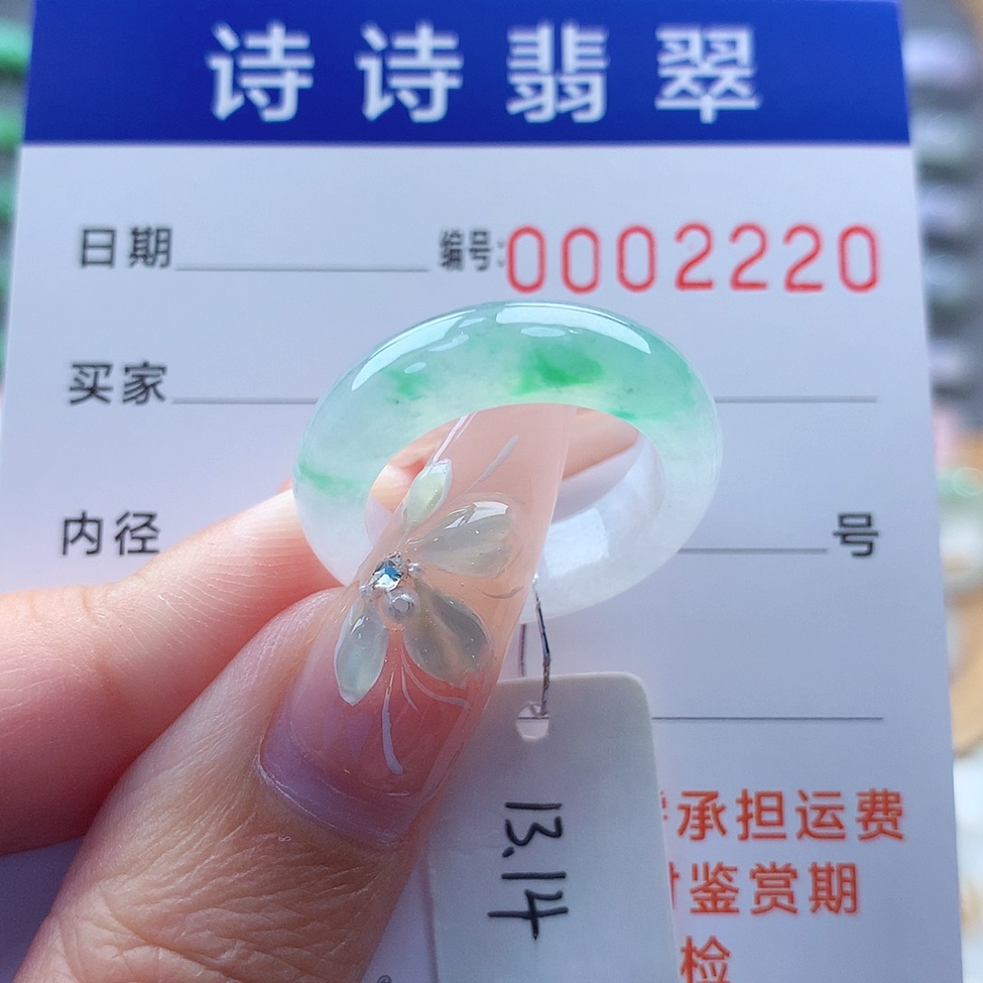 翡翠戒指未镶嵌臭**拉缅甸A货