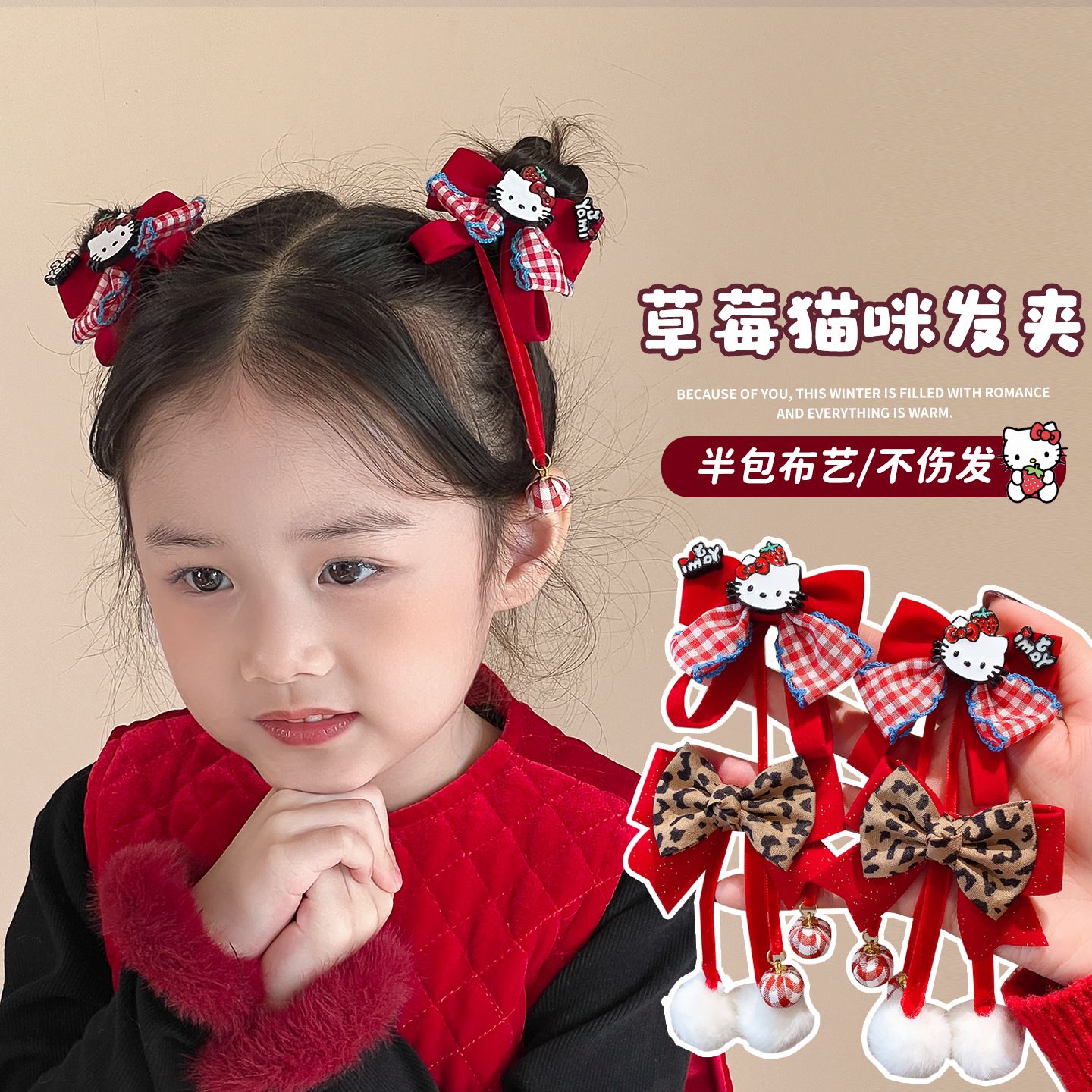 儿童新年发饰对夹红色蝴蝶结发夹女童宝宝可爱kitty发卡夹子头饰