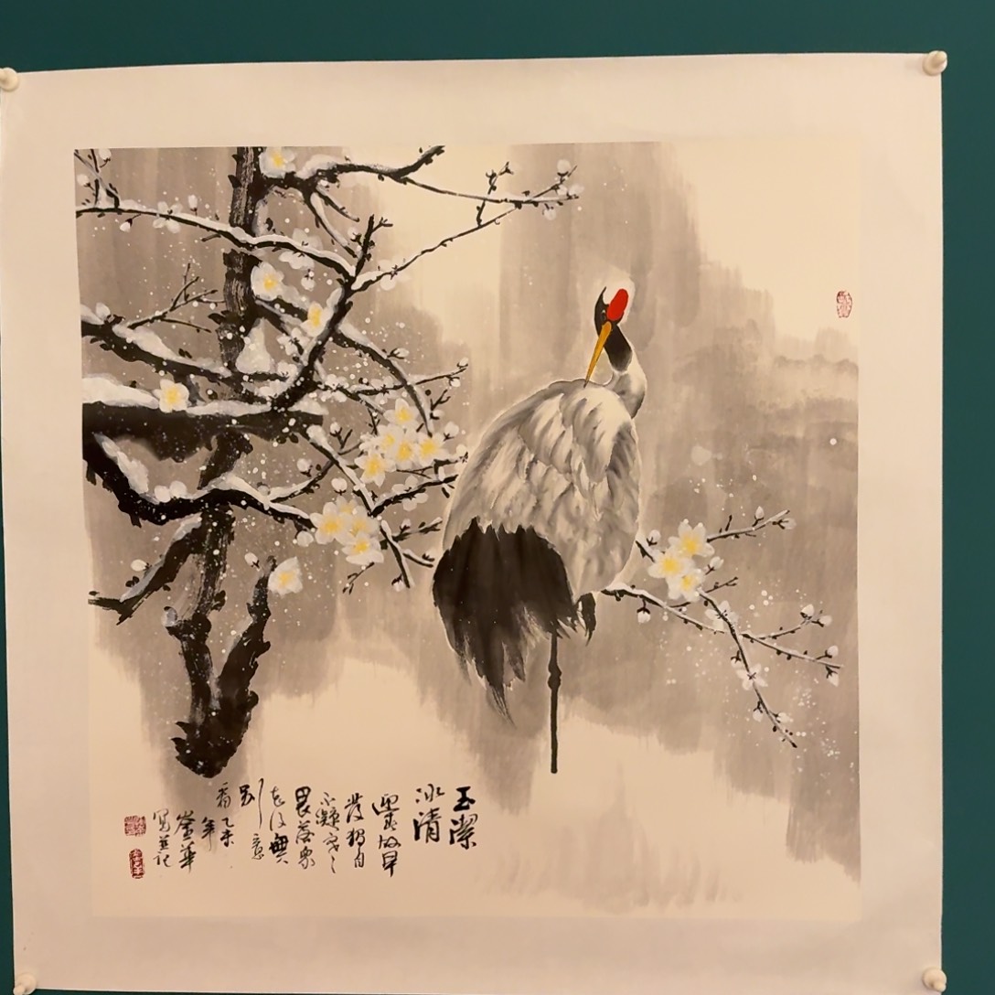 国画恽老师作品画作