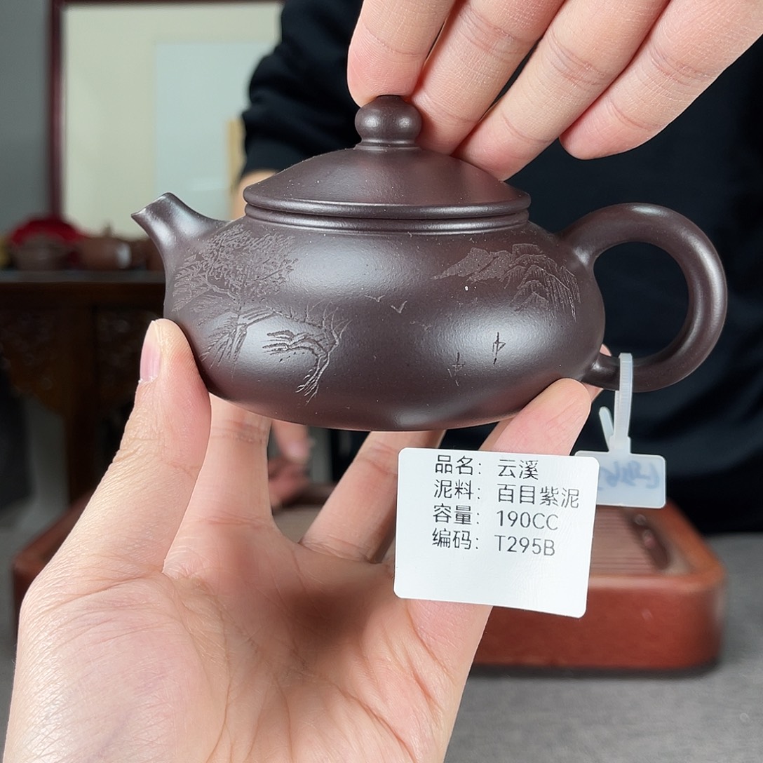 茶壶紫砂方圆紫砂