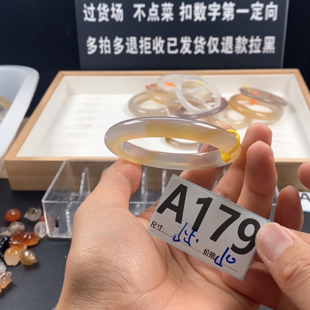 玛瑙/玉髓手镯未镶嵌鹤*