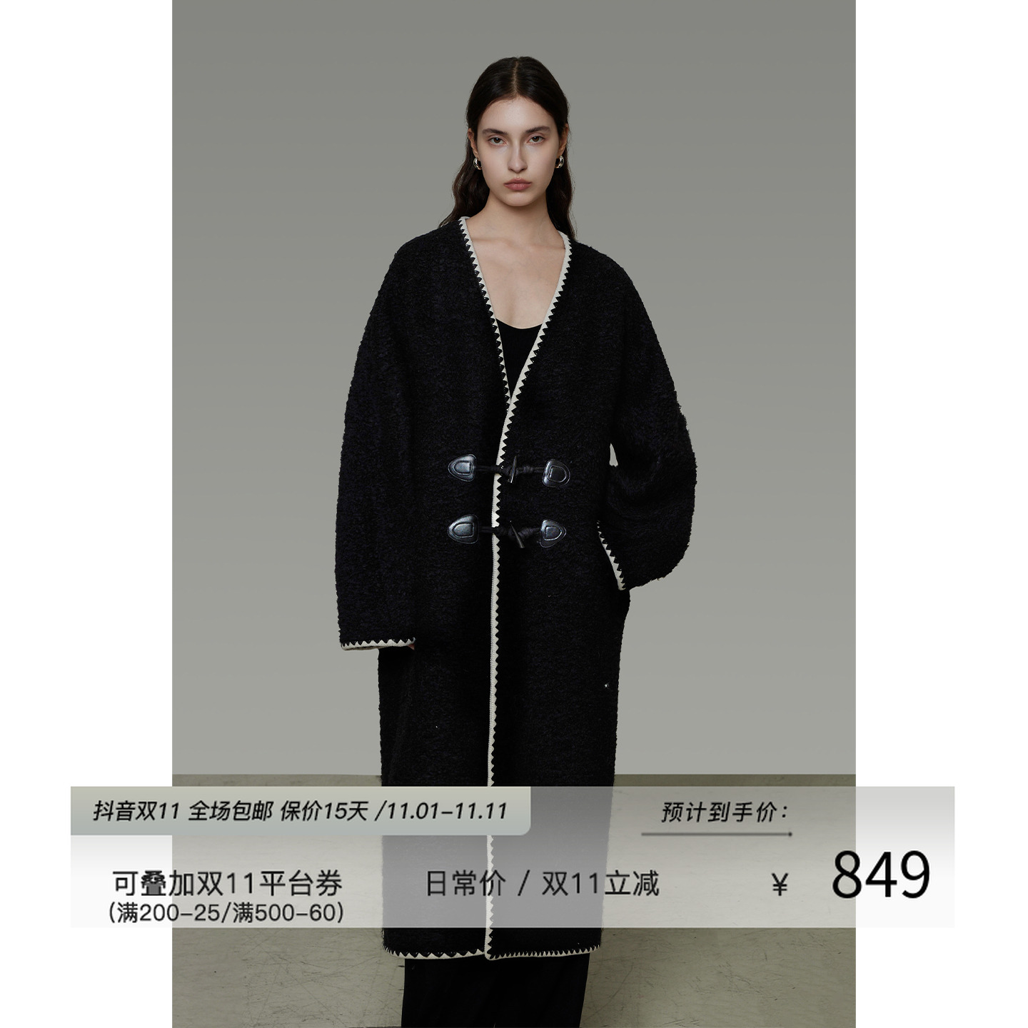 11.01上新【撞色贝壳绣织带 温润亲肤挺括感】落肩毛呢外套UD25W198