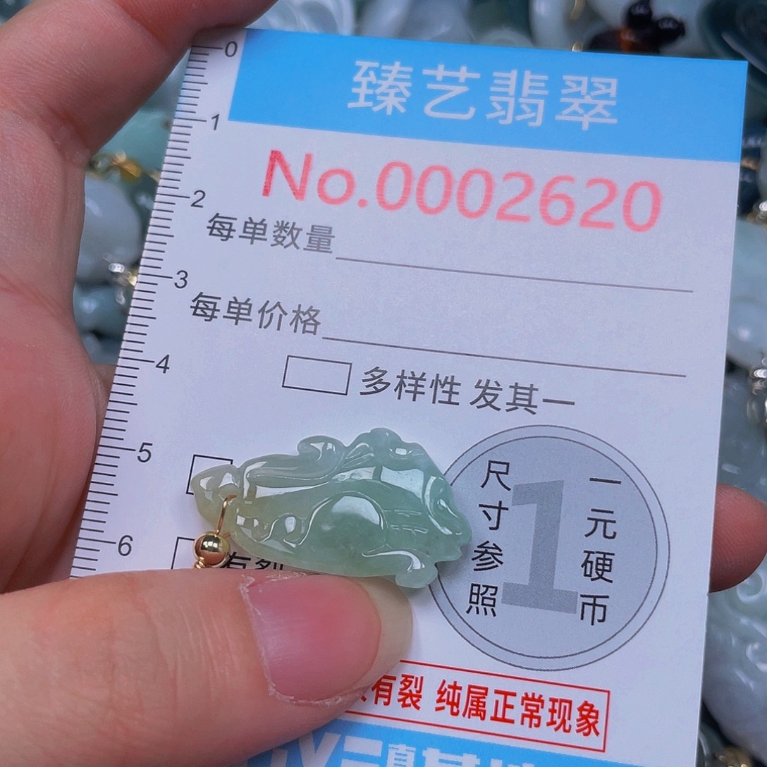 翡翠未镶嵌吊坠(不含链)翡翠