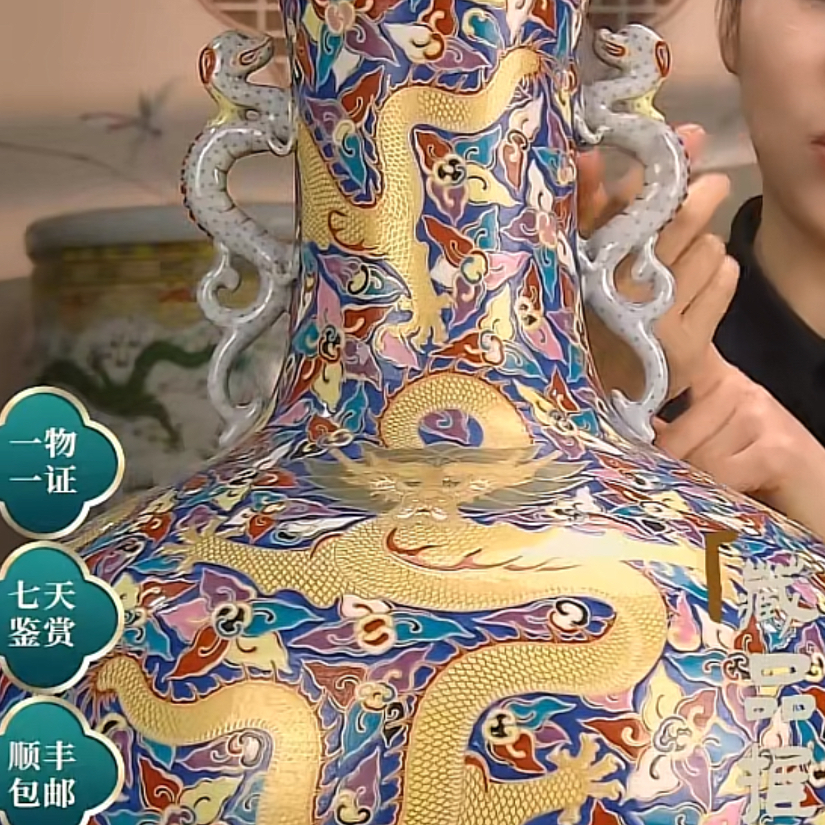 收藏/古玩 清珐琅彩龙纹双耳瓶