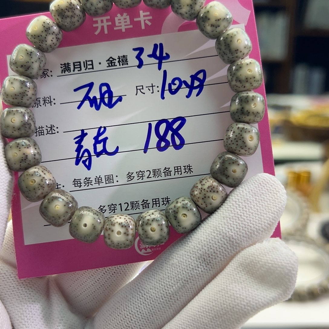 星月菩提手串星月菩提