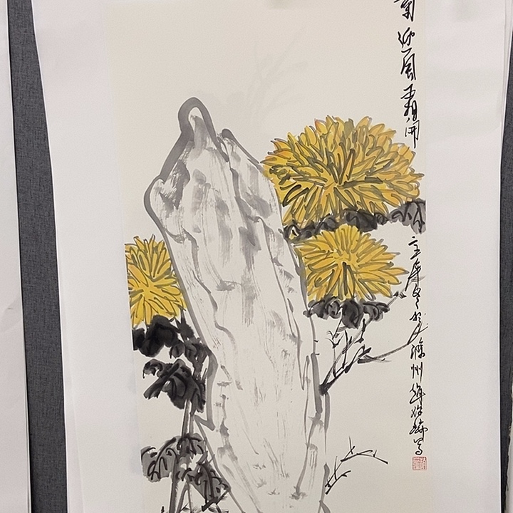 国画手寫手繪作品13
