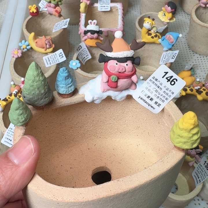 炏陶器物多肉花盆146