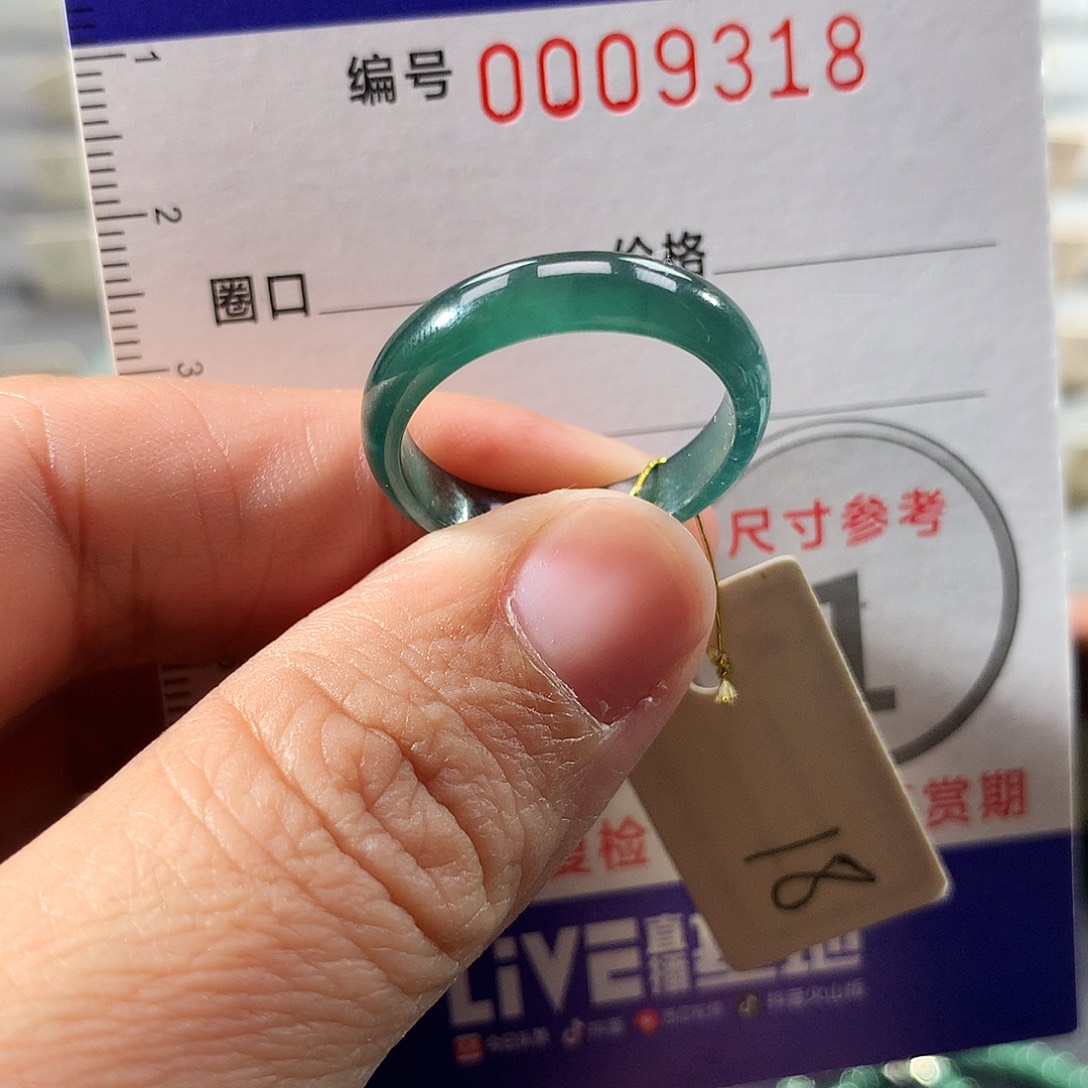 翡翠未镶嵌戒指18号