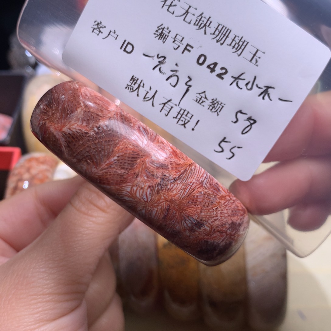 硅化玉手镯未镶嵌一**羊