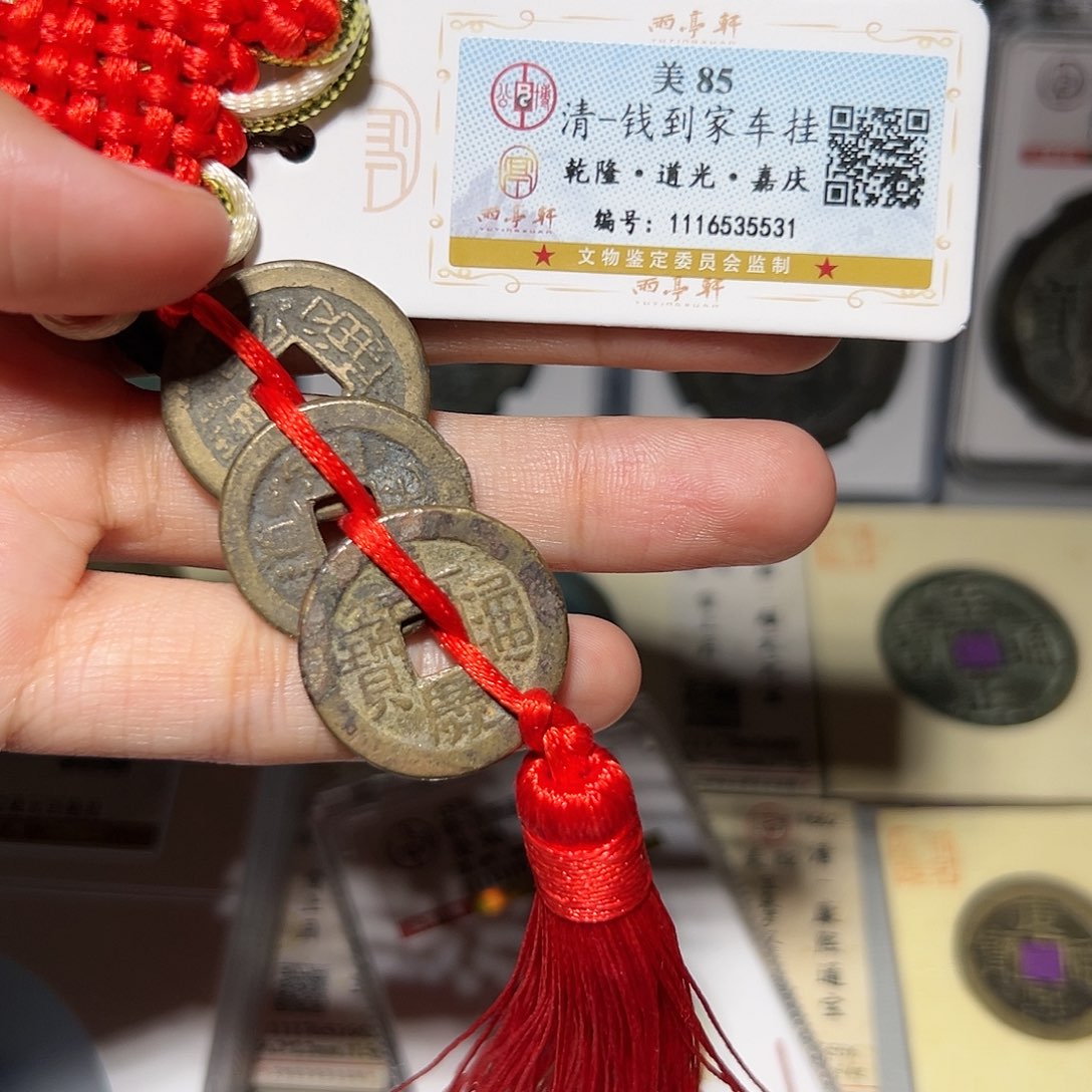 铜择优发货11111111111111