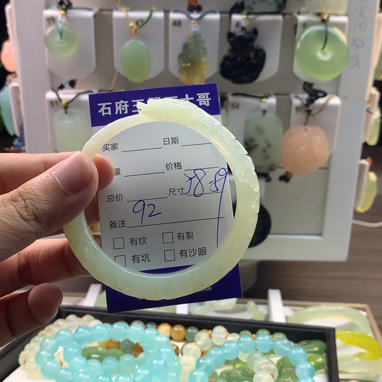 【闪购商品】蛇纹石玉手镯未镶嵌