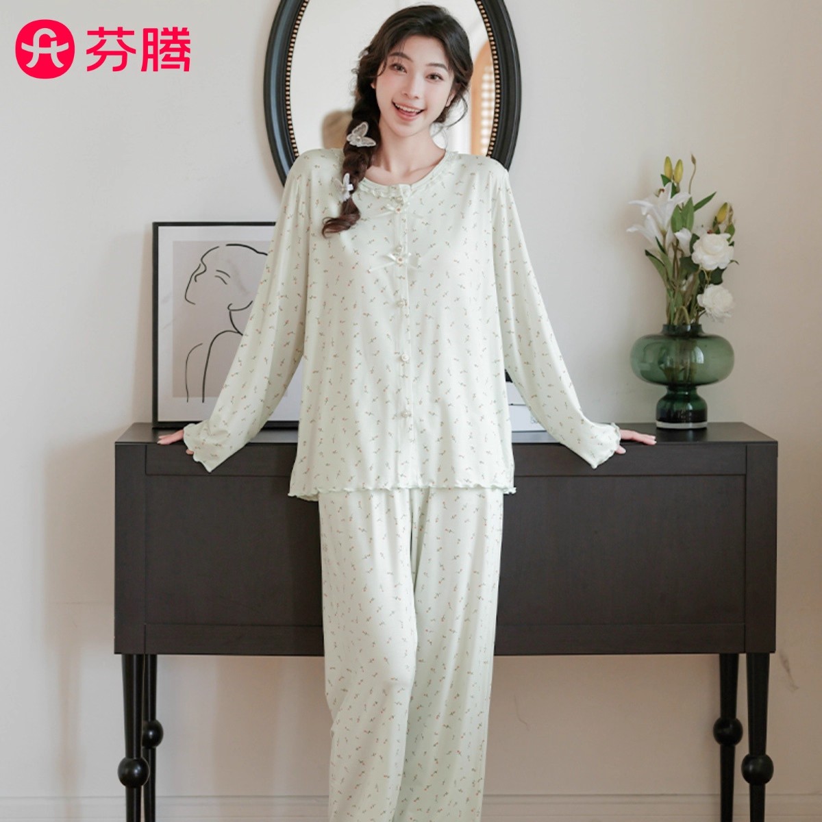 芬腾2025新款睡衣女春秋季纯棉长袖高级感套装开衫时尚大码家居服