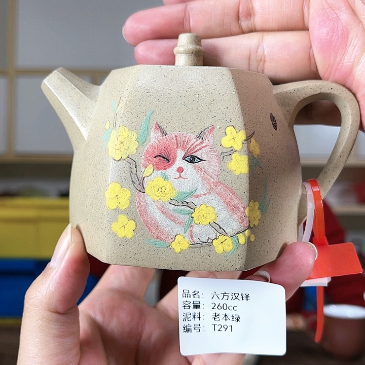 紫砂茶壶紫砂工艺厂