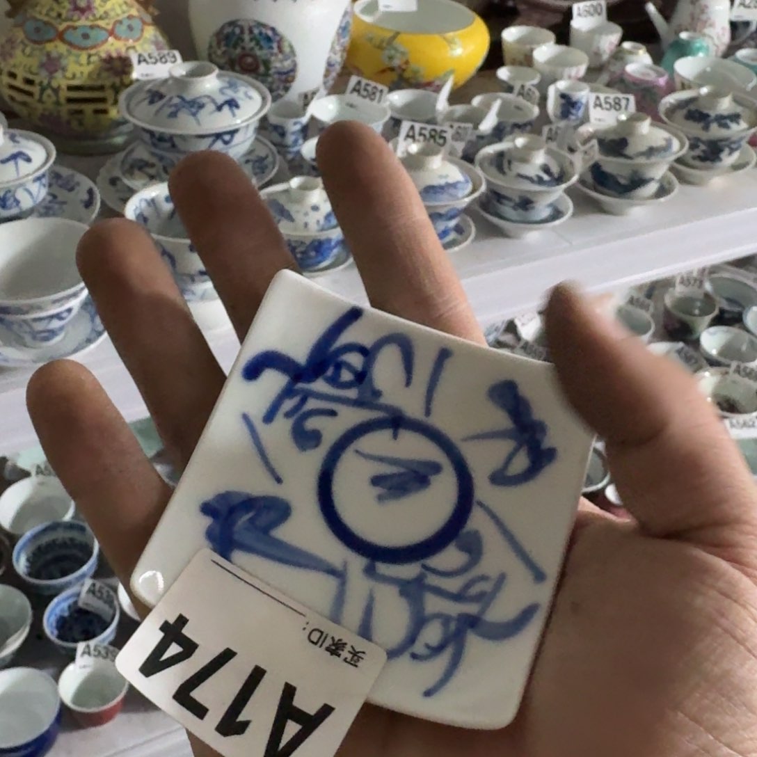 全手绘柴窑，京东包邮