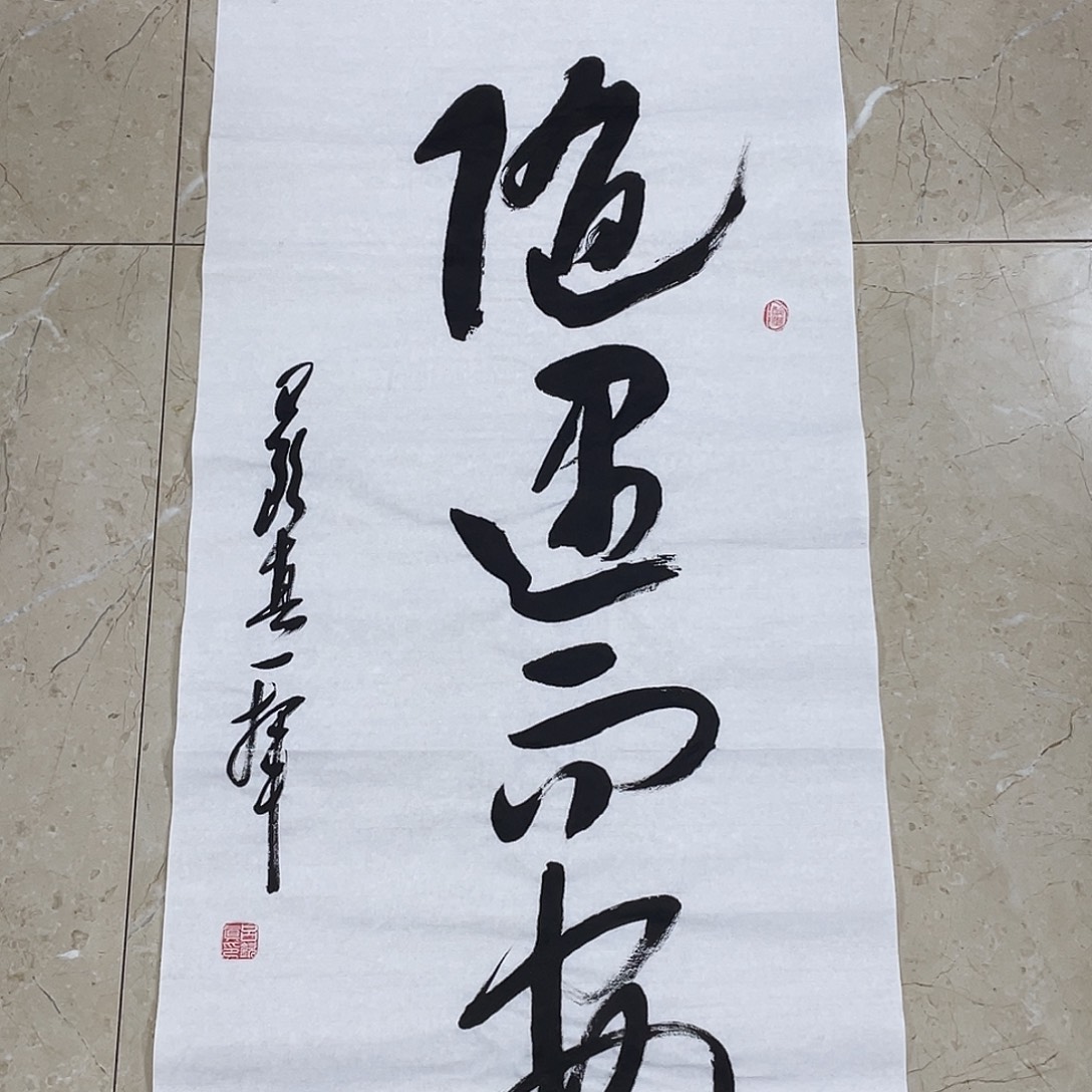 书法Lvqinzhenshufa