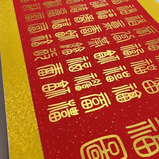 工***置书法世国世国世国世