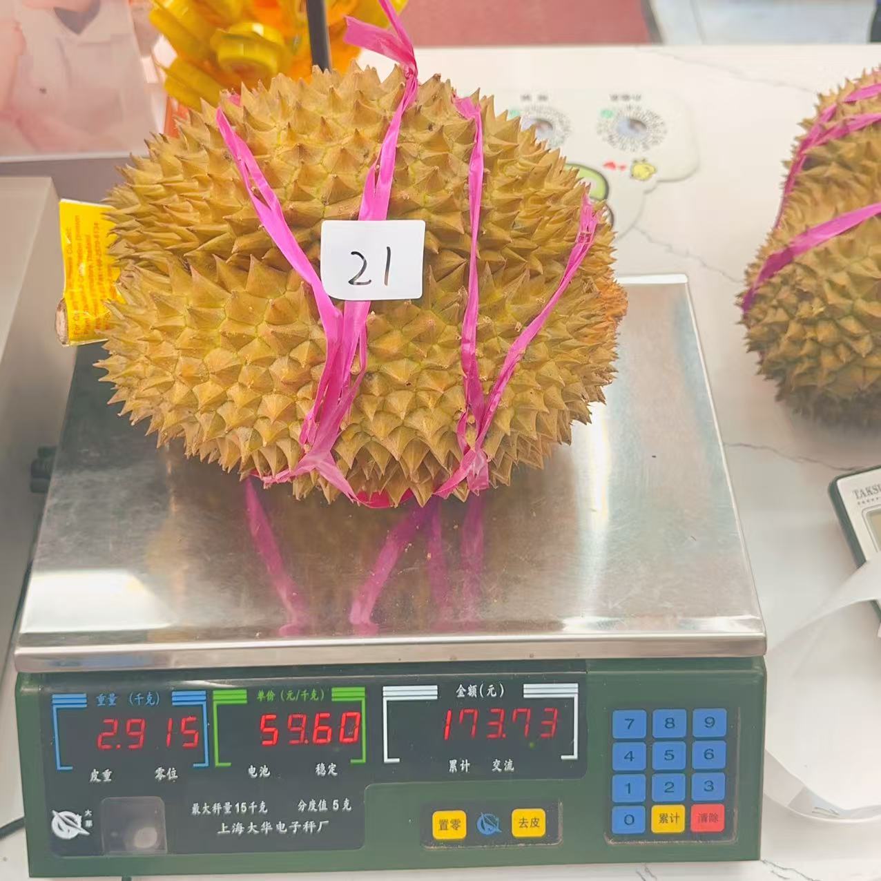 新鲜榴莲 金枕榴莲 21号2.915 kg 干包五房核小金枕泰国