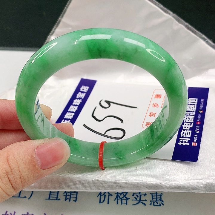 未镶嵌手镯翡翠翡翠
