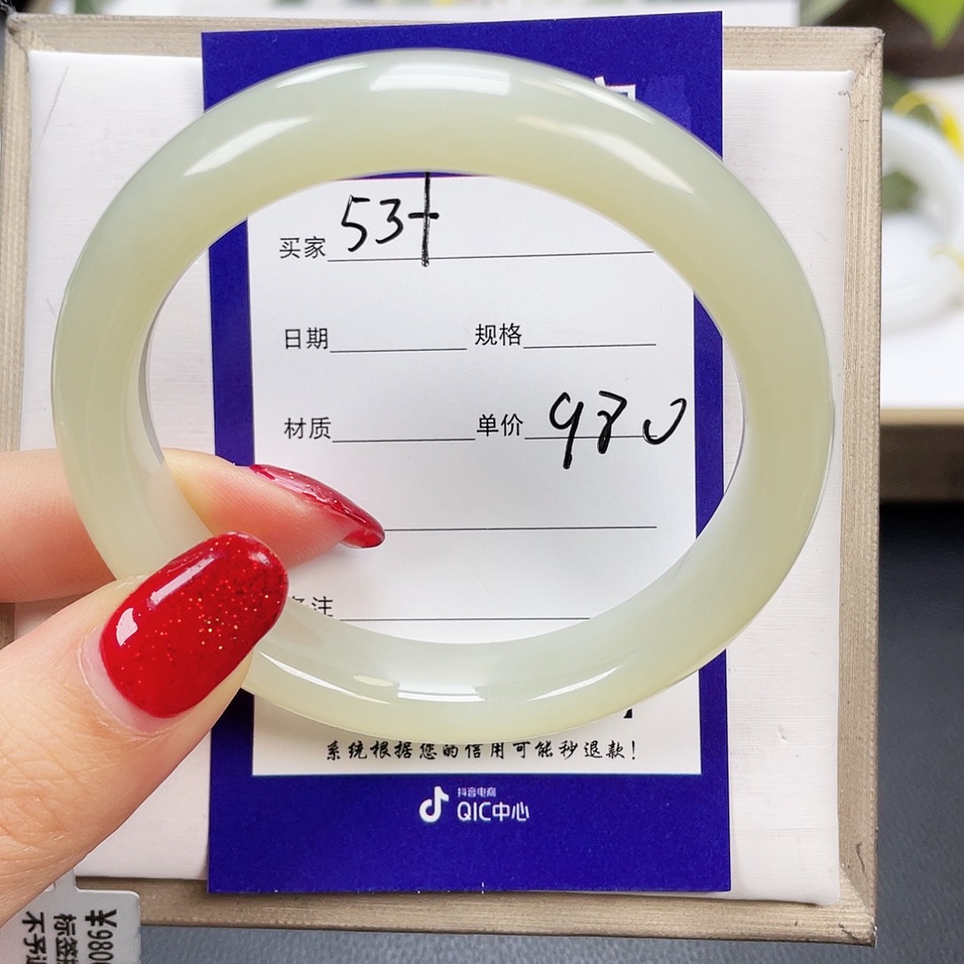 和田玉手镯未镶嵌