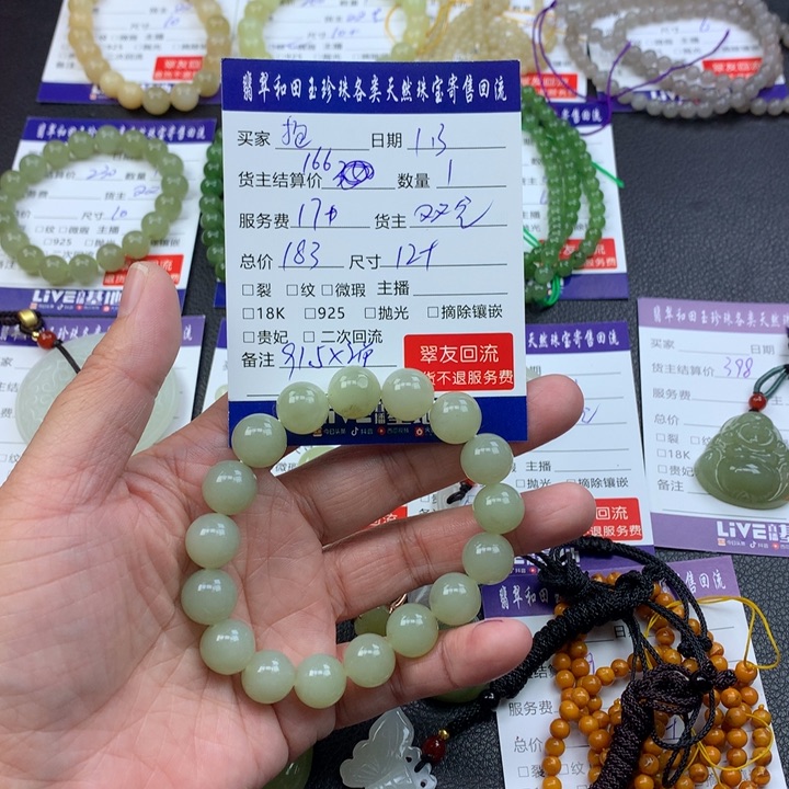 【闪购商品】未镶嵌手链和田玉抱*