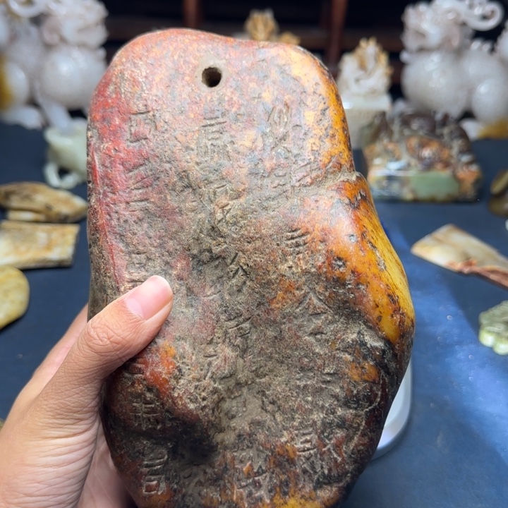 善***A新疆和田收藏精品
