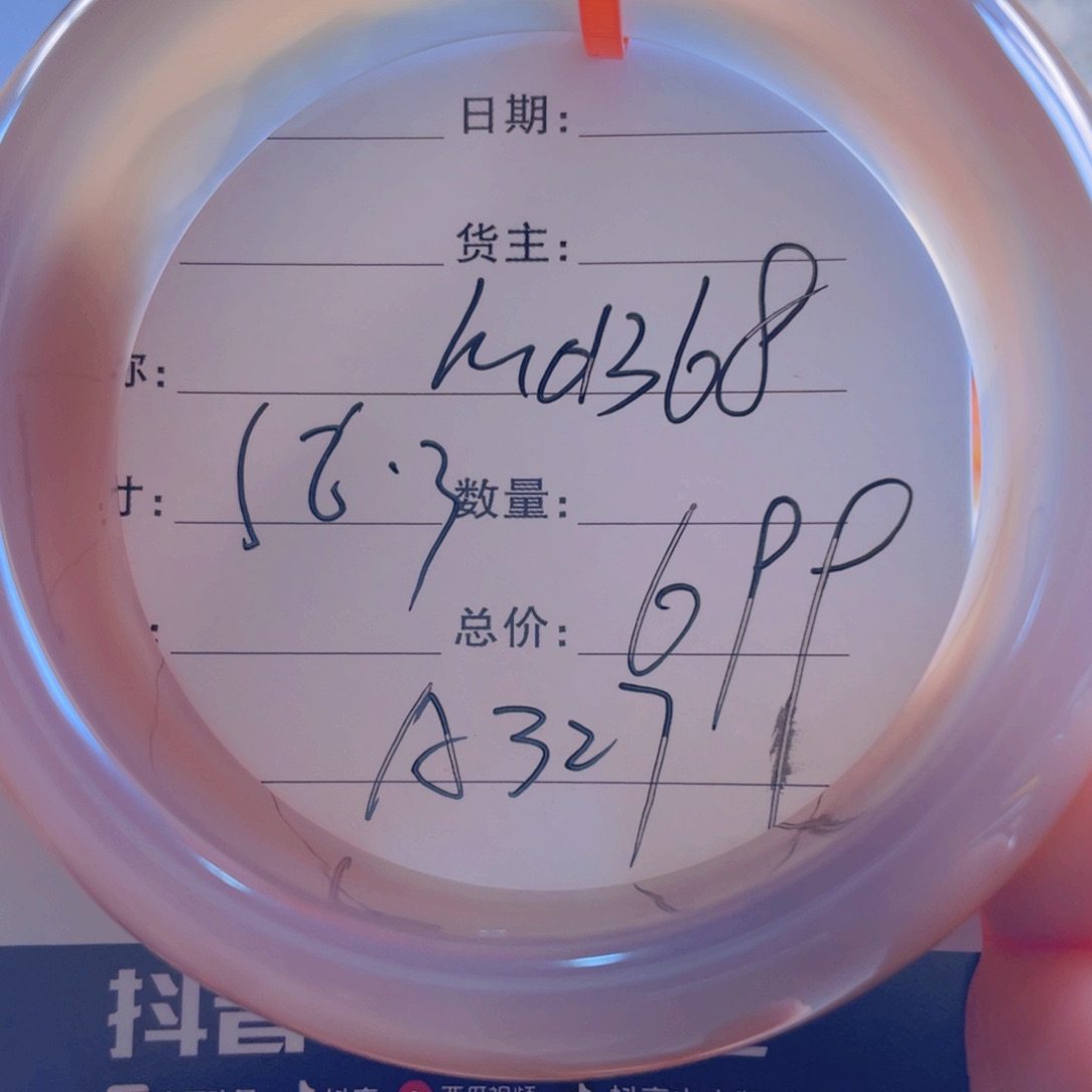 玛瑙/玉髓手镯合金