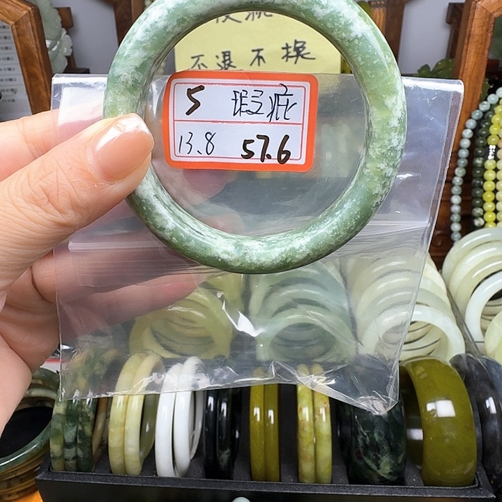 未镶嵌蛇纹石玉手镯