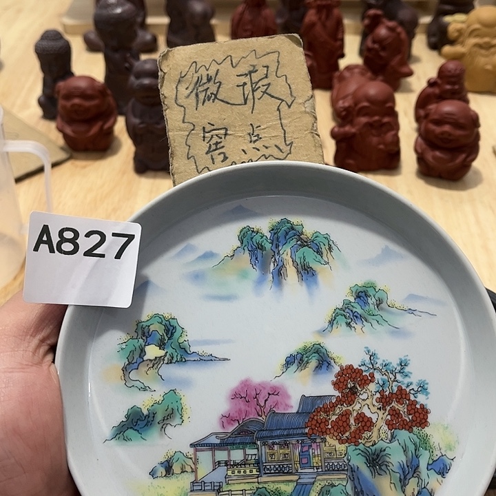 茶具默认微瑕瓷器、茶具、壶、摆件，介意勿拍 