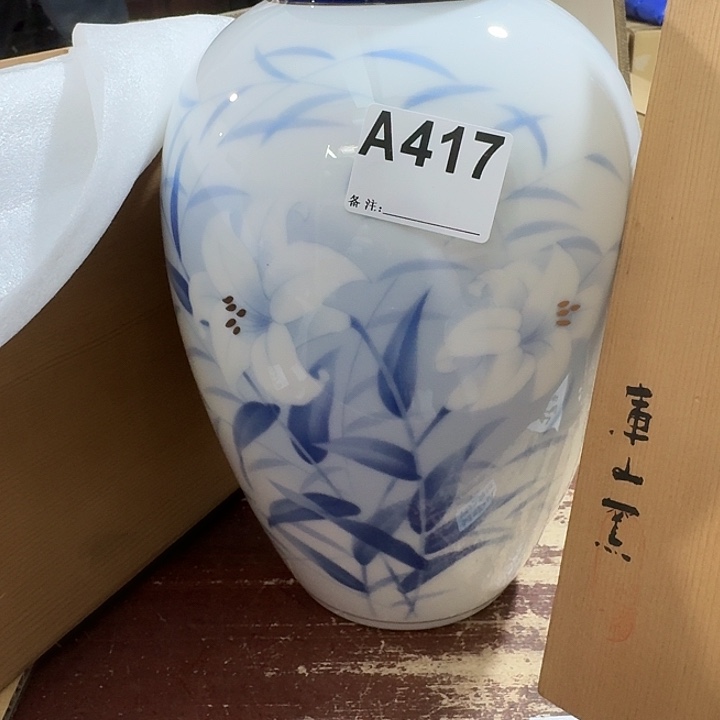 417中古商品中古餐具厨具