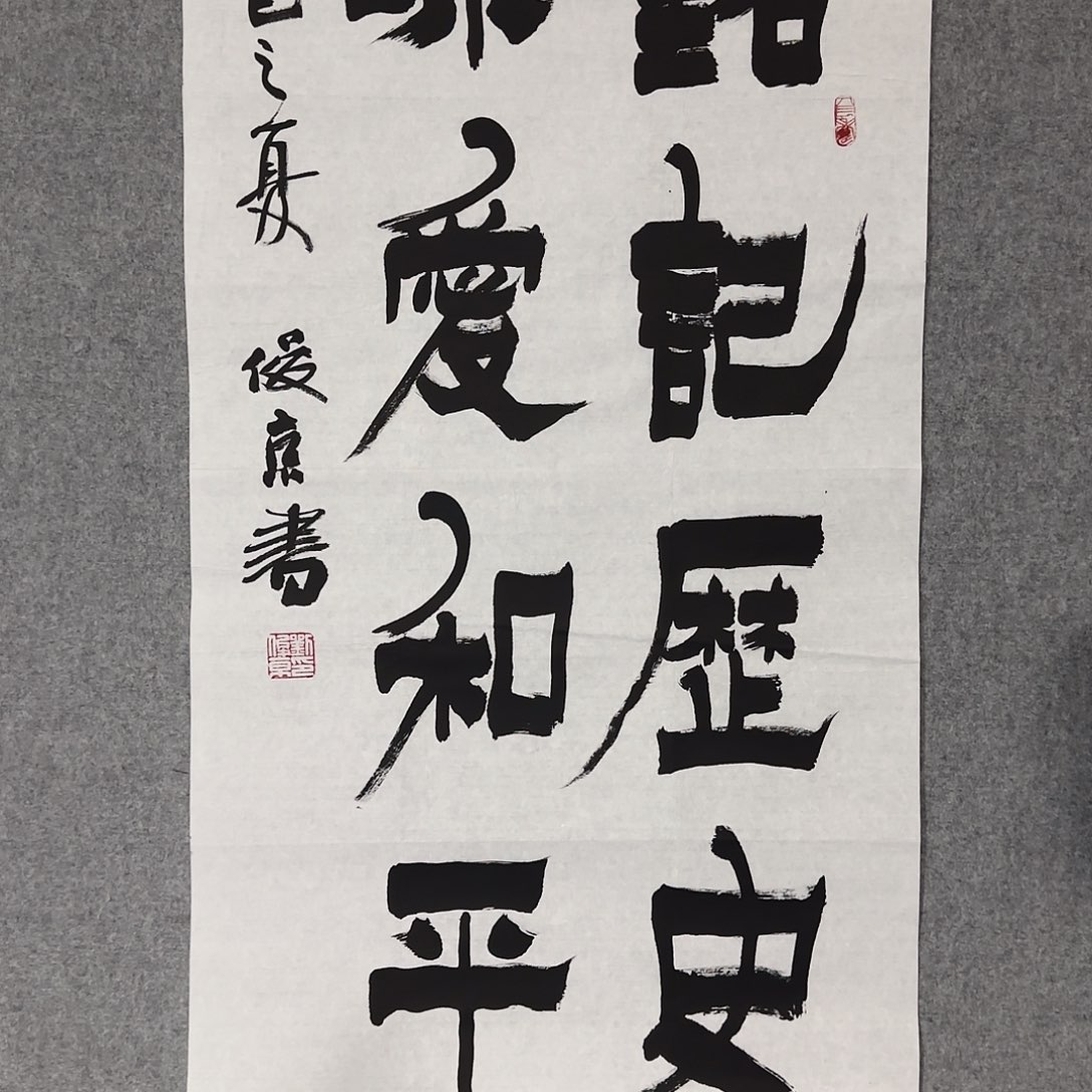 国画老师精品作品欣赏