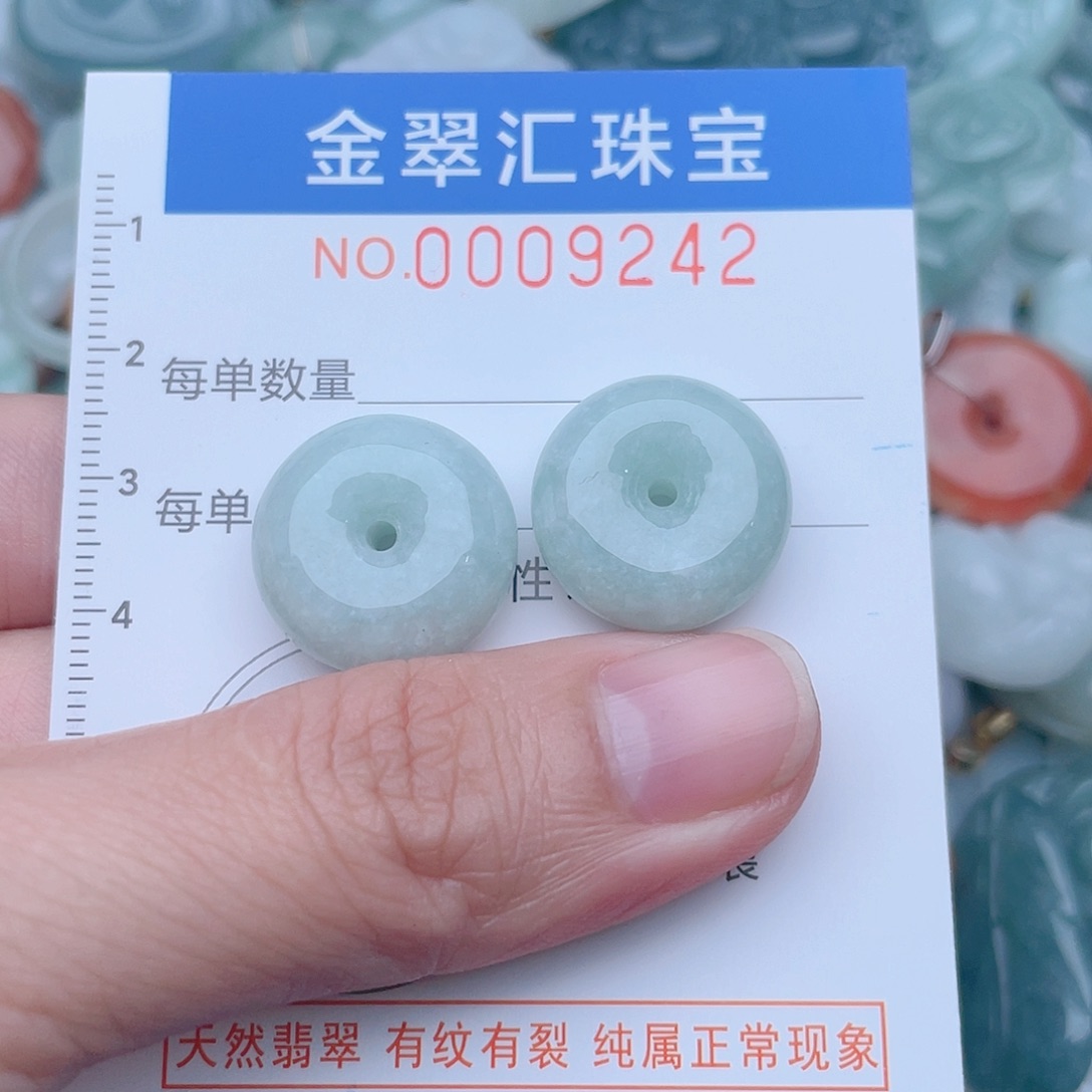 颈饰未镶嵌翡翠9242